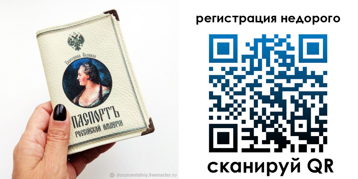 пропишу в квартире в Ивантеевке